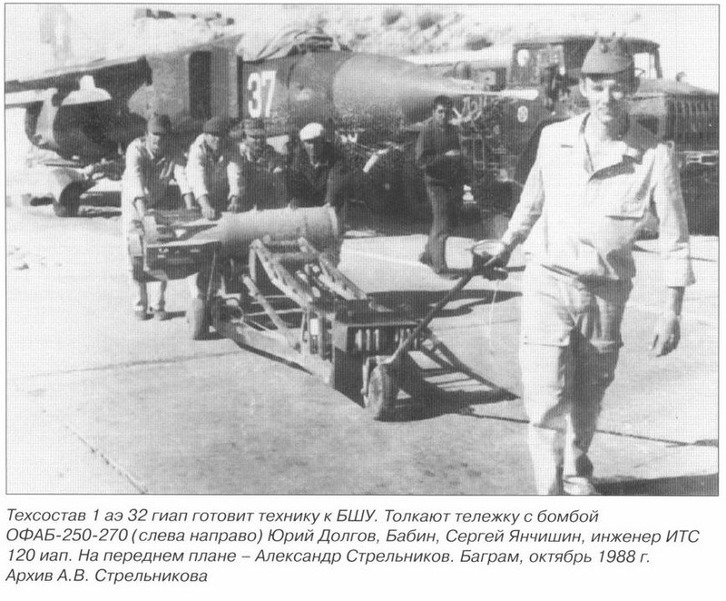 Khong quan Viet Nam co tiem kich danh chan MiG-23 khong?-Hinh-4